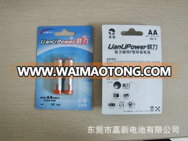 Lianli 1.5V AA Long Life R6 Battery in Card